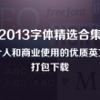 正版49图库2023